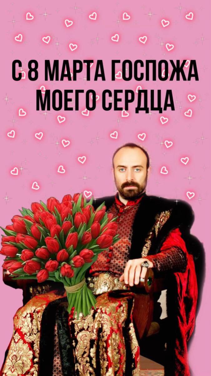 @Євеліна