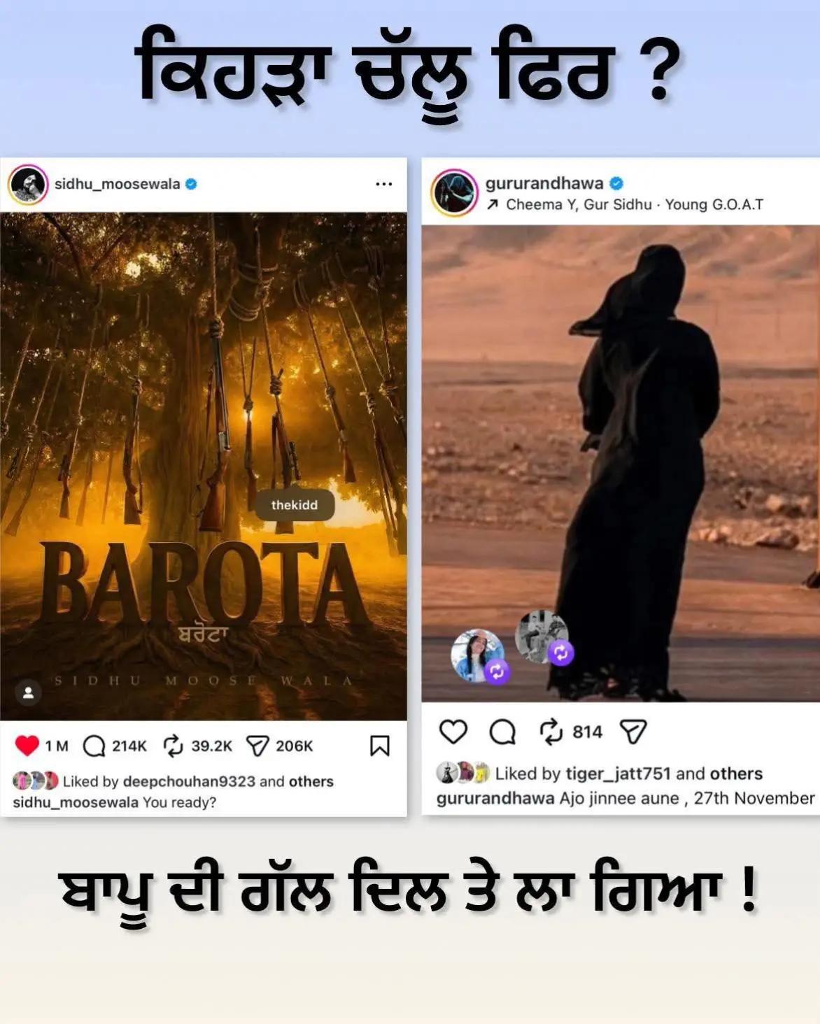 @ਗੈਵੀ ਚੀਮਾ 🇵🇹