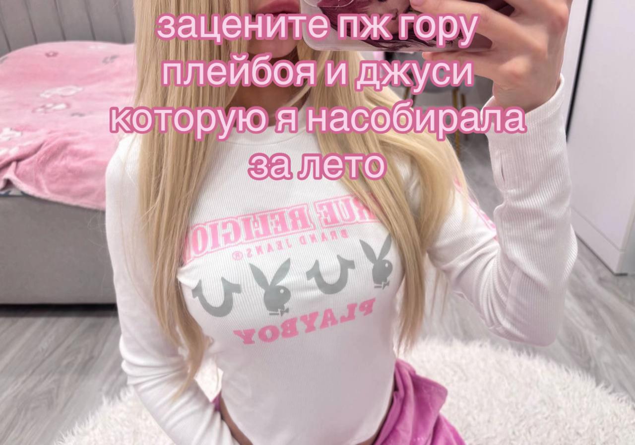 @тгк: candyglam123