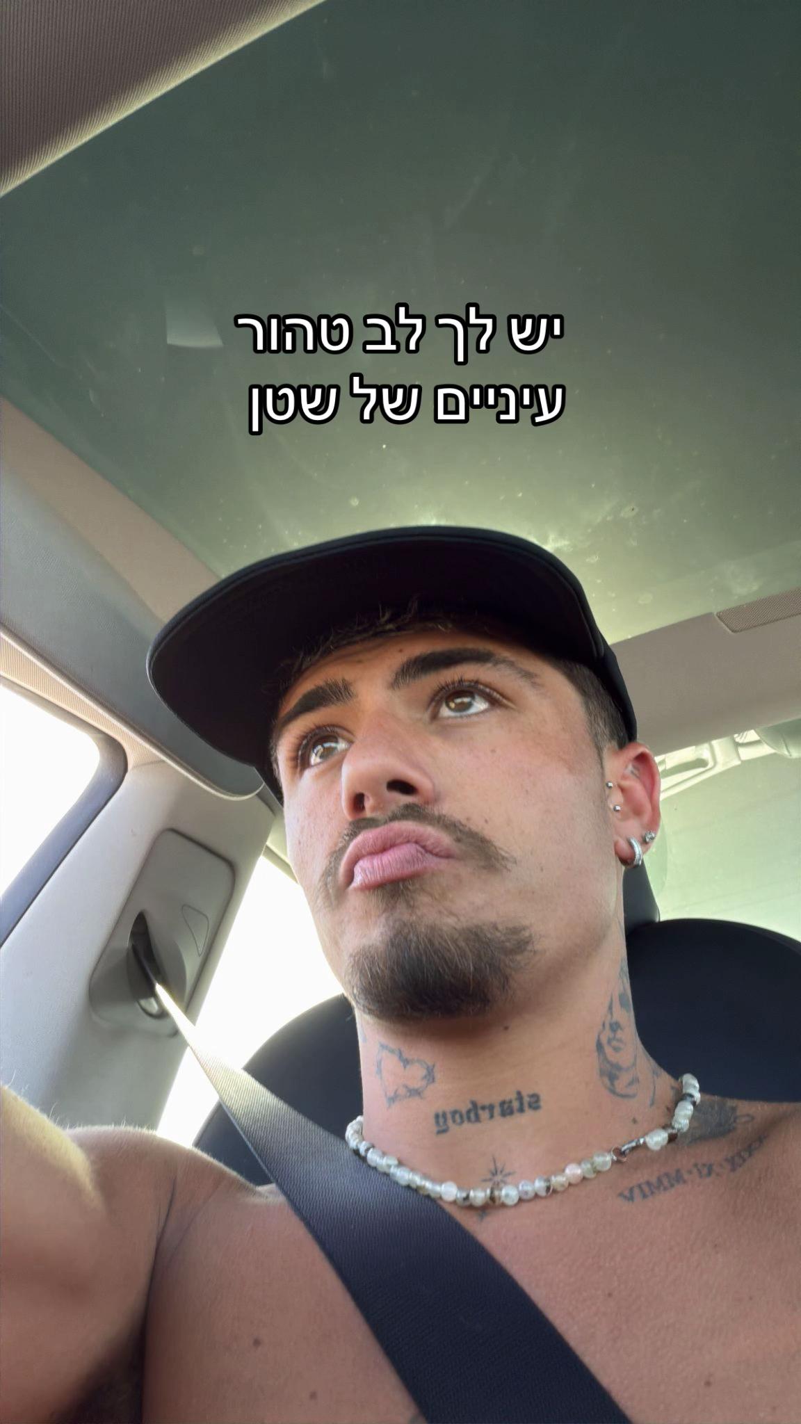 @Yanir dahan