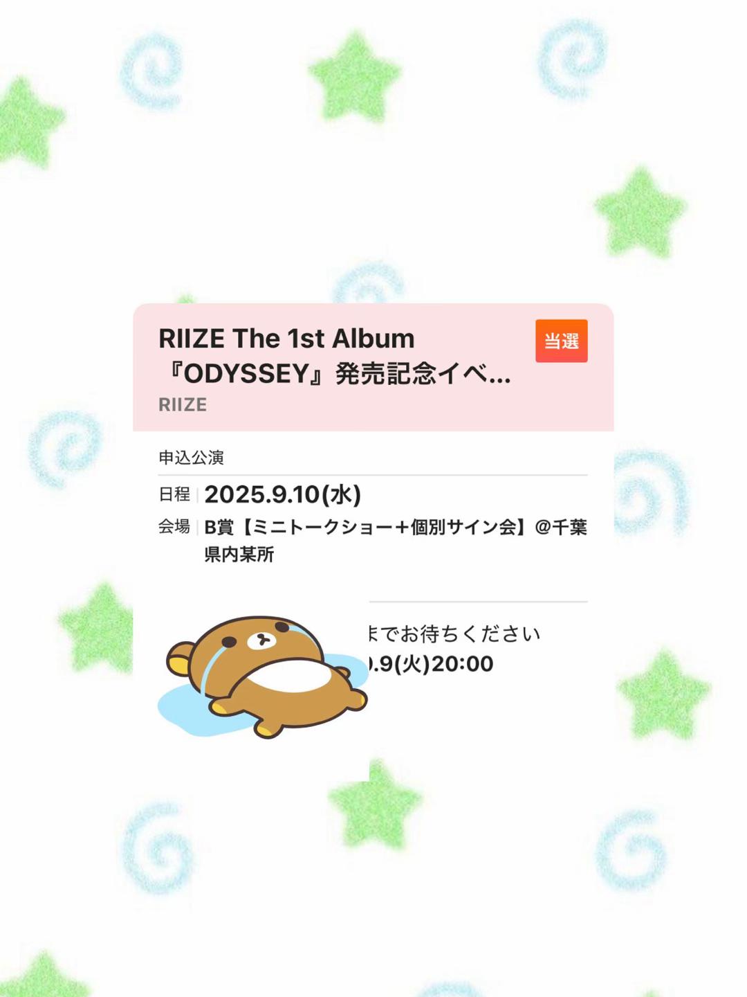 @☆★