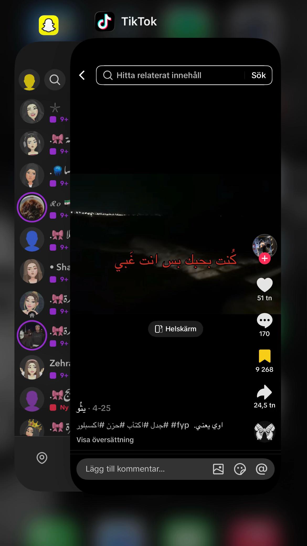 @﮼موج🤍.