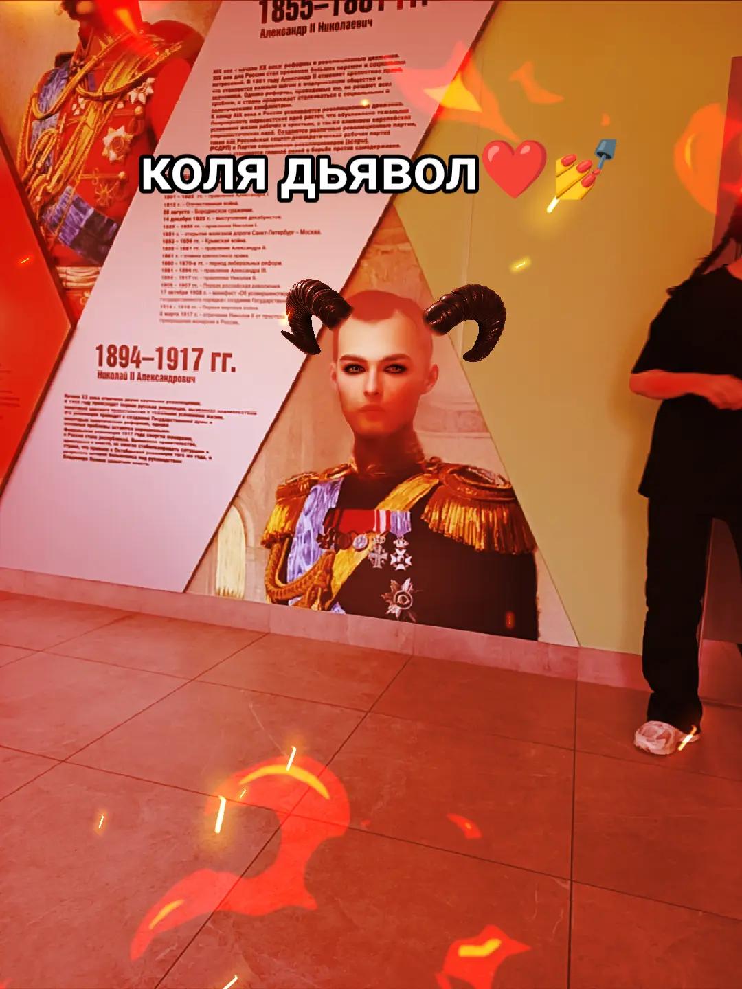 @заплесневейший ваукс