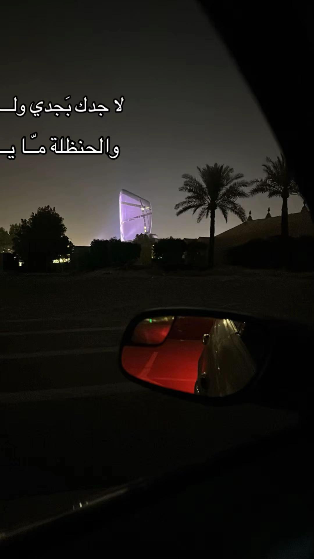 @زيـُاد الجـَمعان | ALharbi 💐