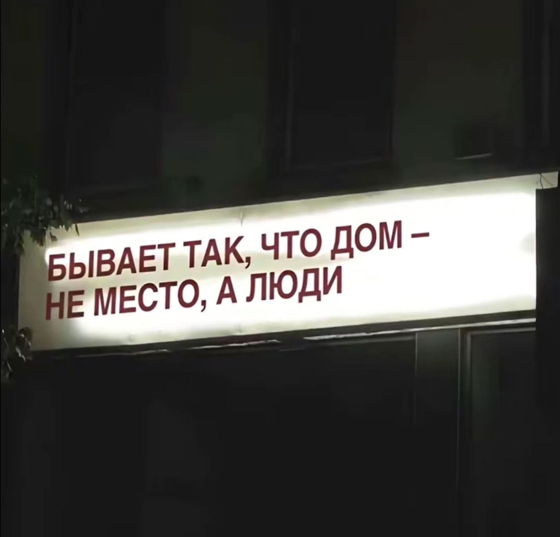 @Варя крик