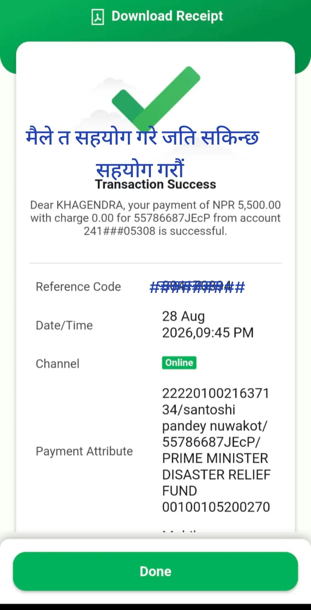 @S.D Pandey