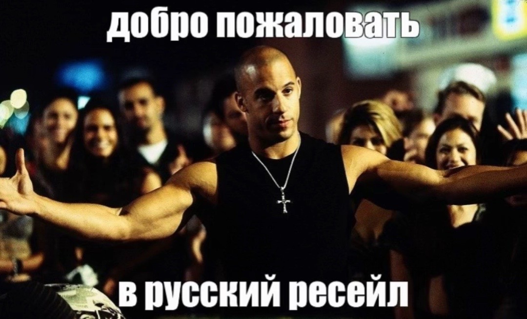@чо та мне кажется меня взломал