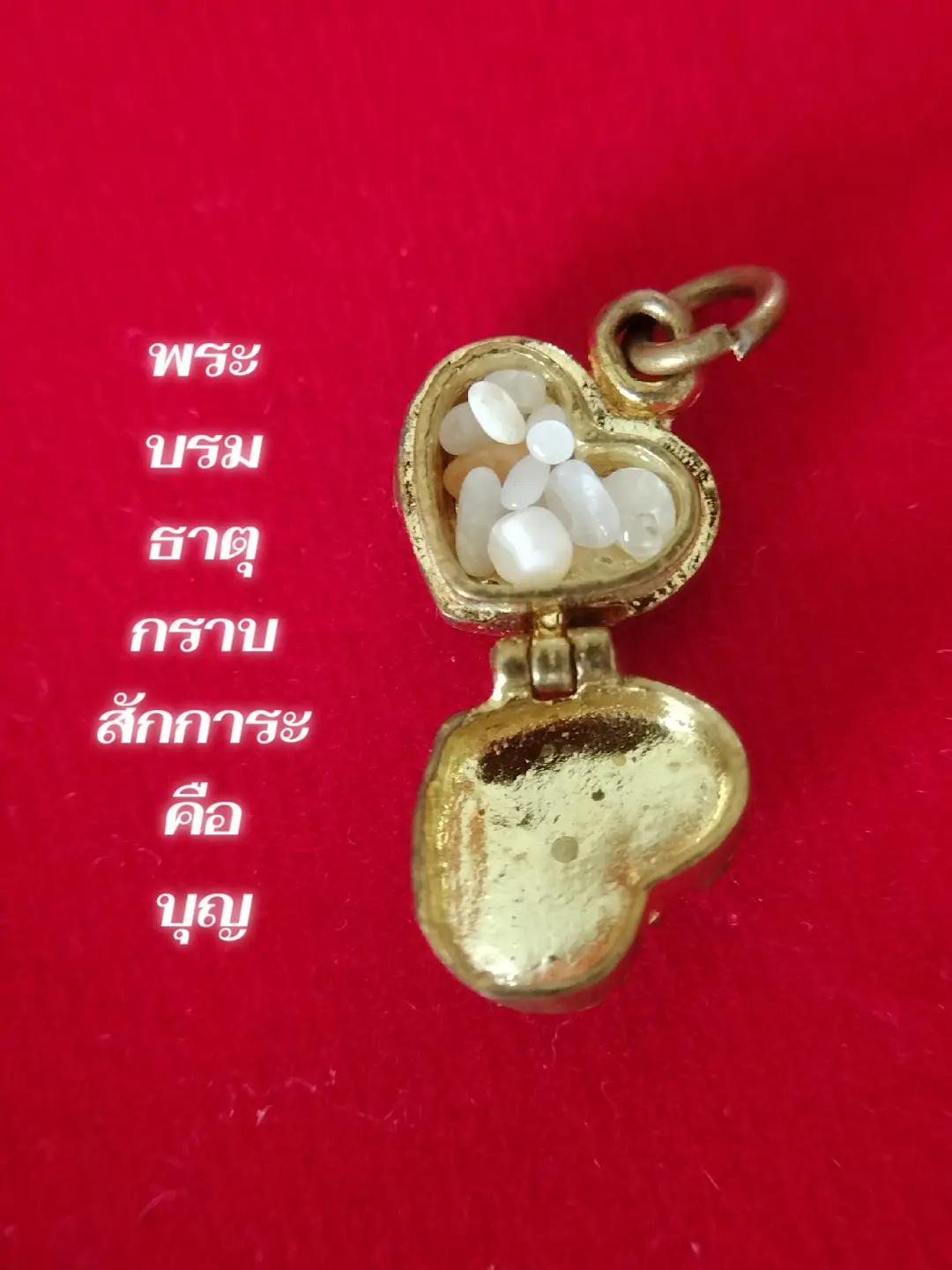 @ชมรมรักษ์พระบรมธาตุฯ