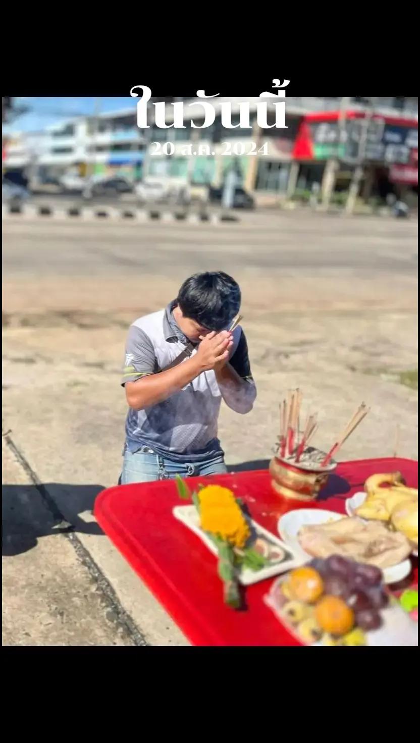 @ปามมี่