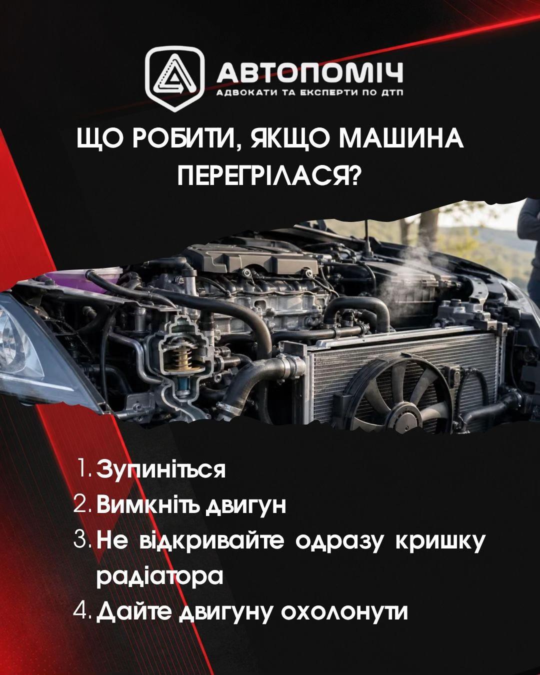 @Автопоміч