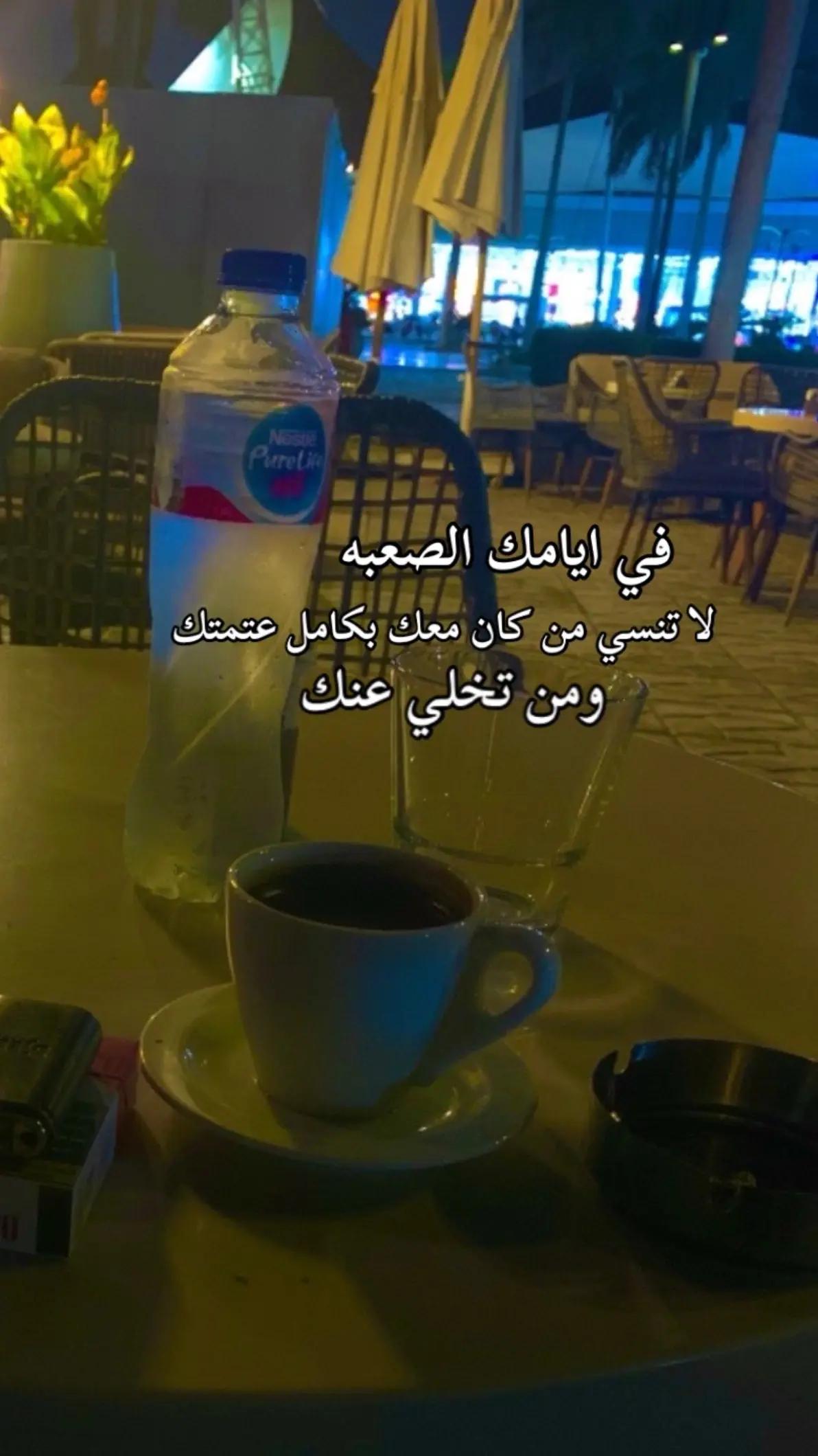 @Basha Masr ๐