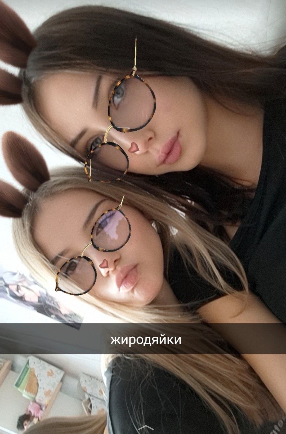 @ананастэйша