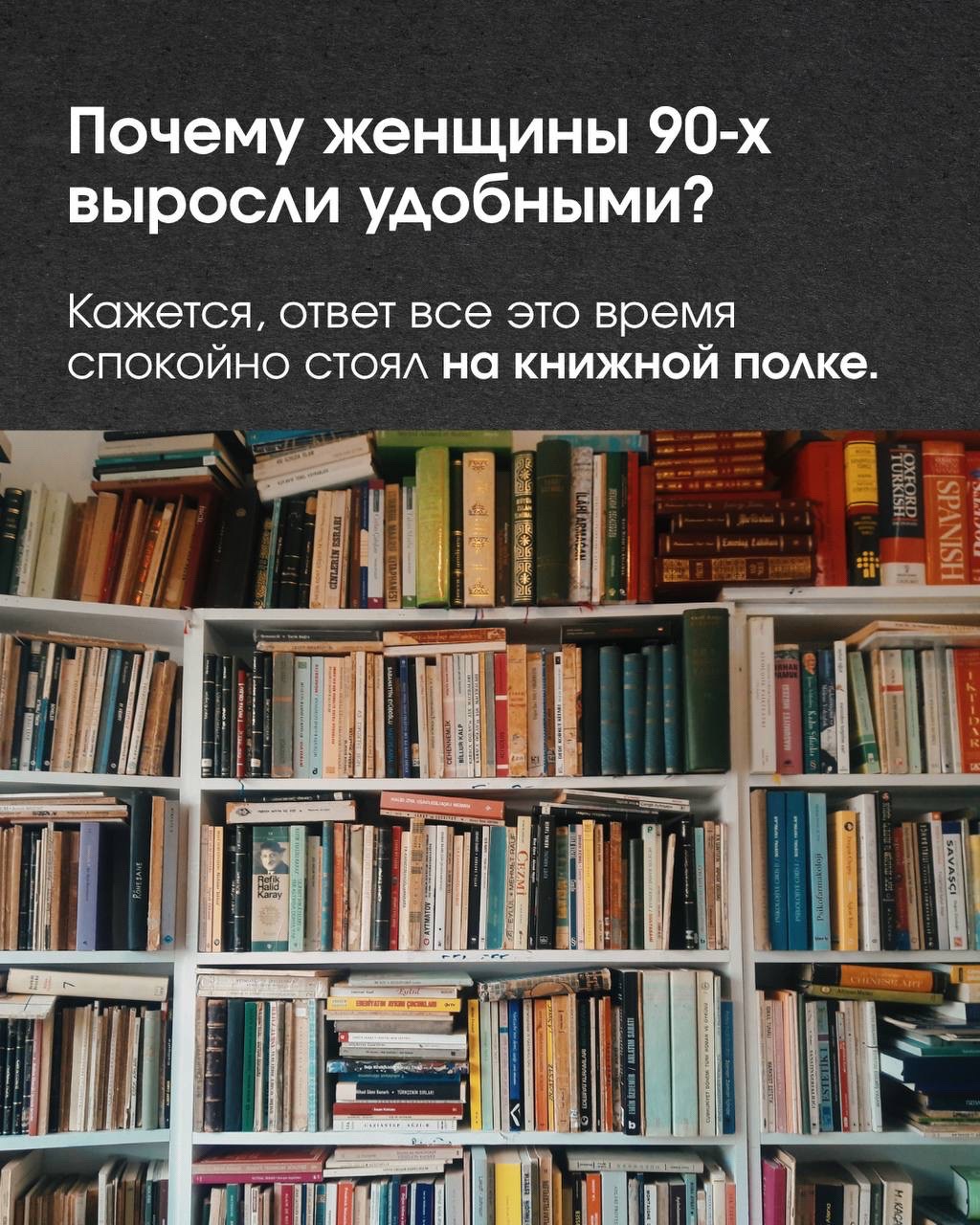 @Лина