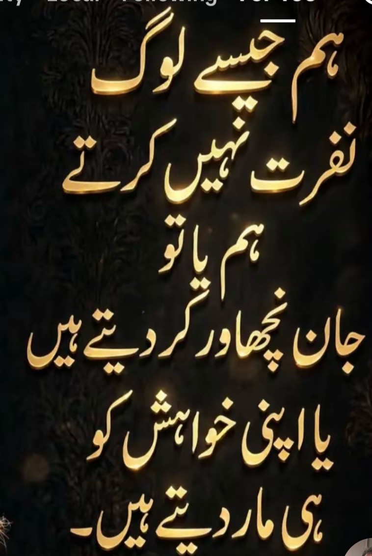 @Inayah Siddique