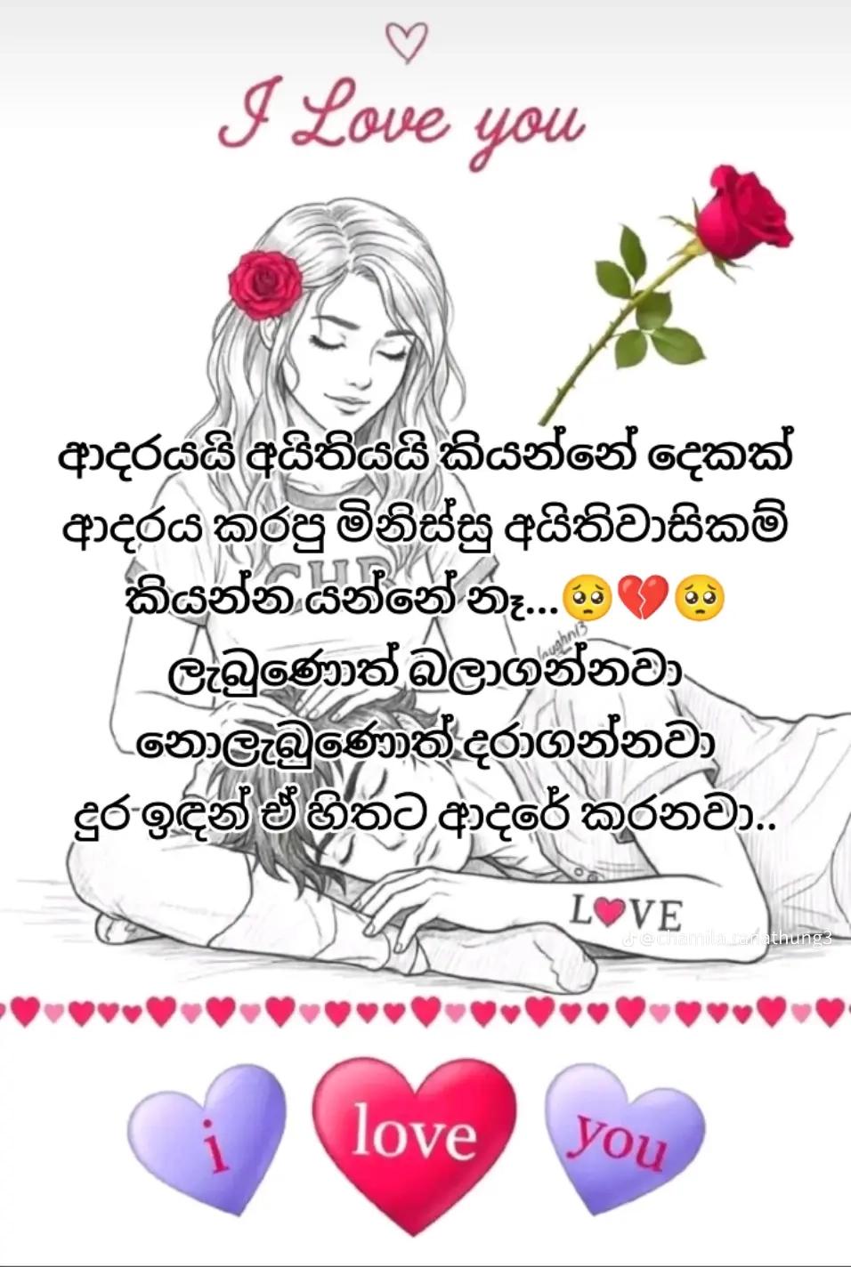 @❤️🥲Deshan official😁❤