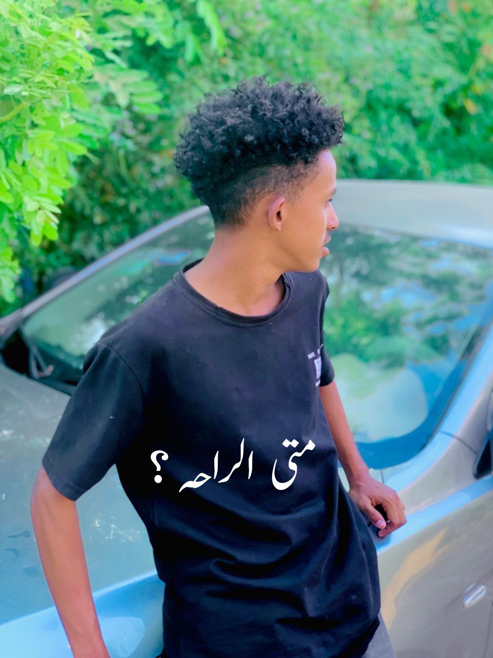 @ود الريس 🫩🪶