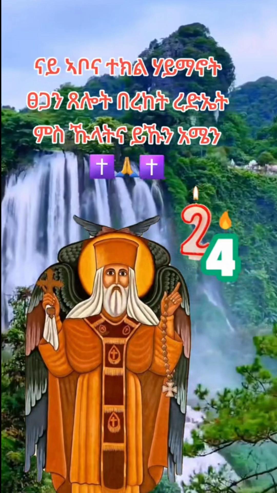@Simon😍🇪🇷¥_~yoley