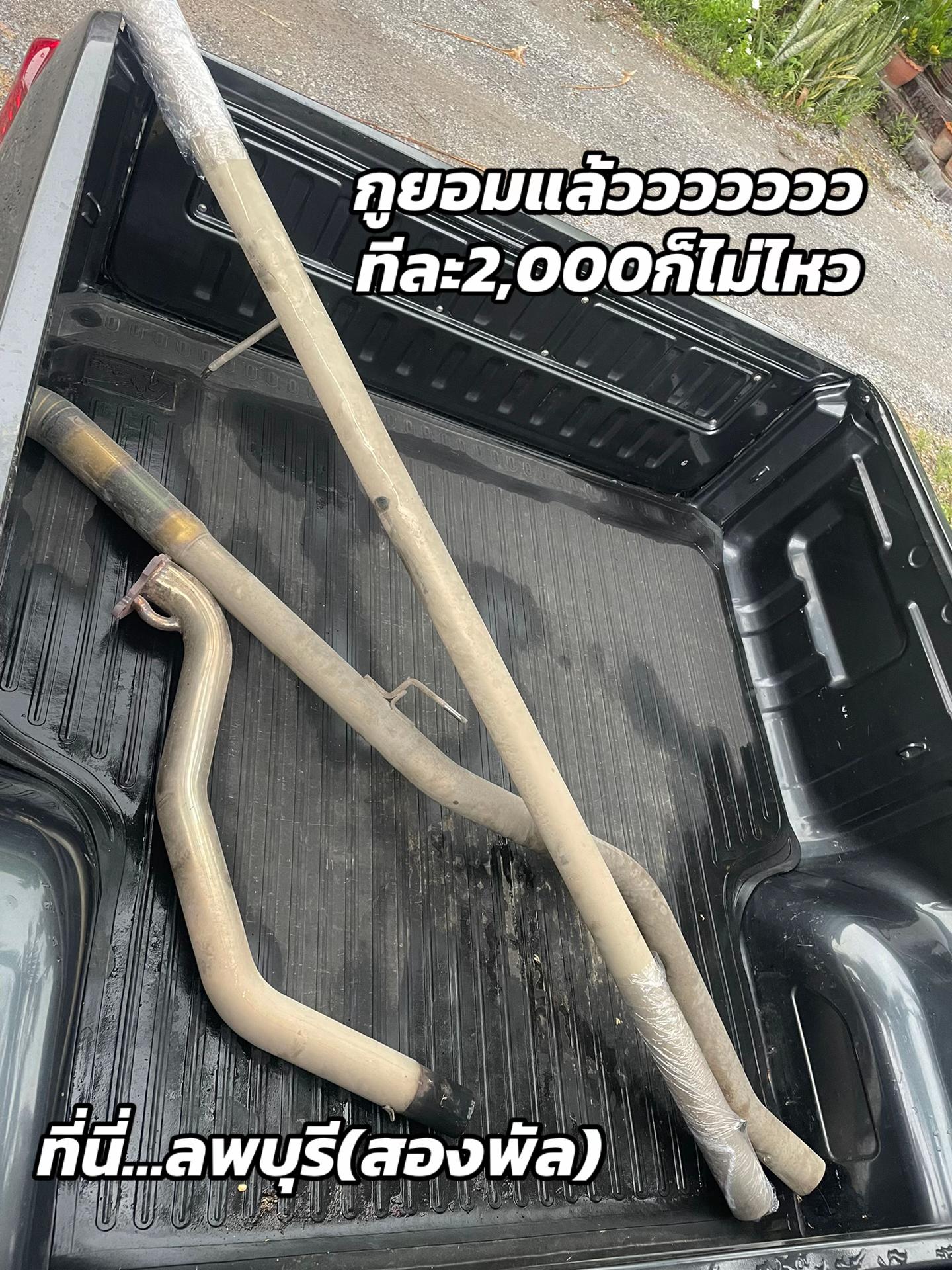 @P4R4YU[พะ-รา-ยุ]