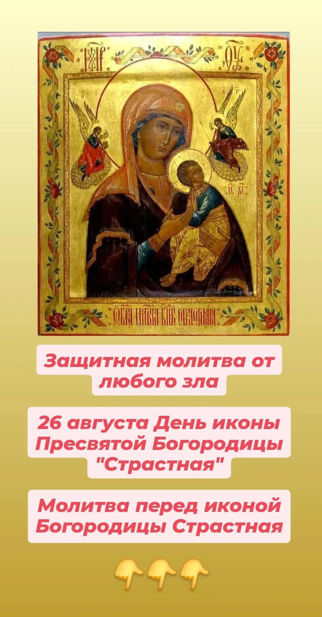 @Тайная Добродетель