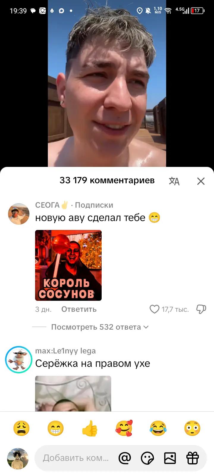 @SEDSy