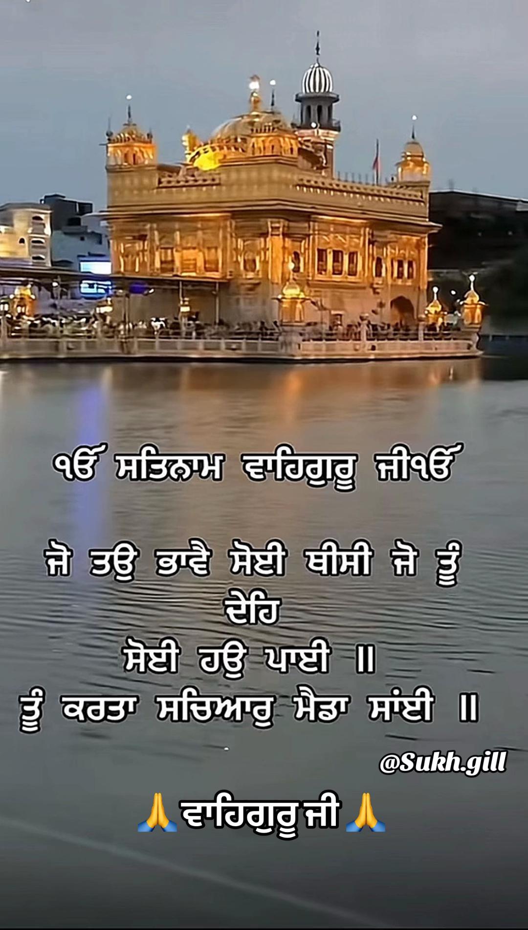 @Sukhgill