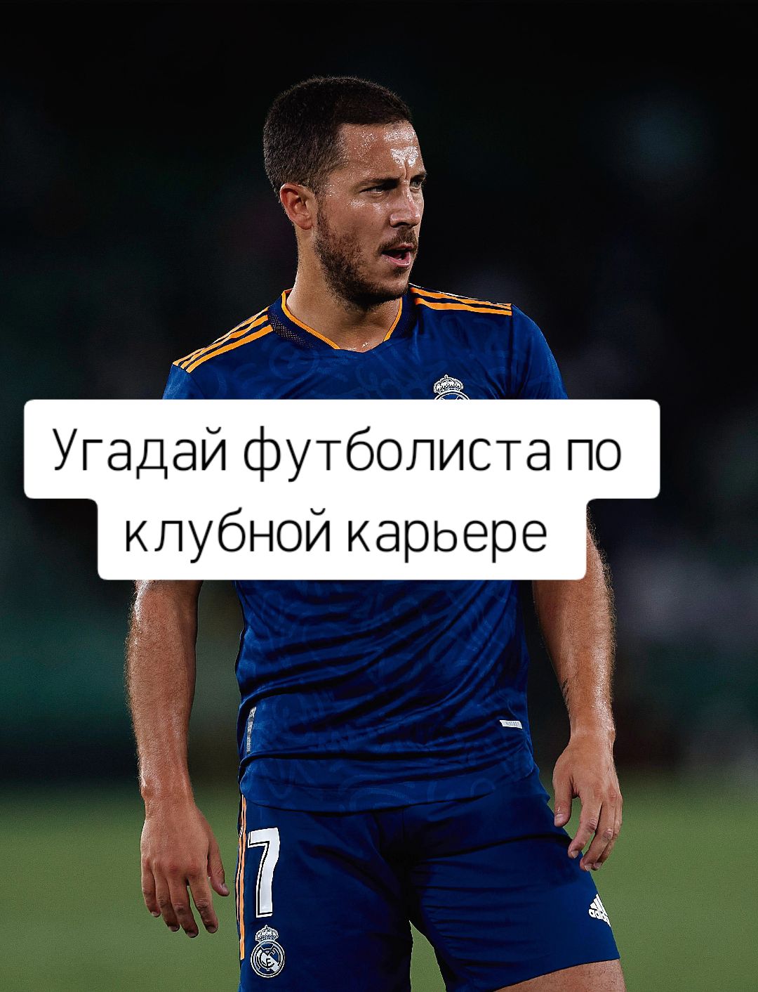 @футбол-это моя жизнь