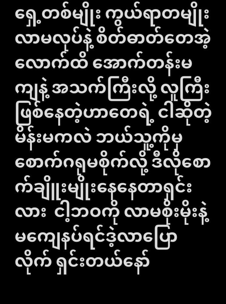 @Chaw Po Po Aung