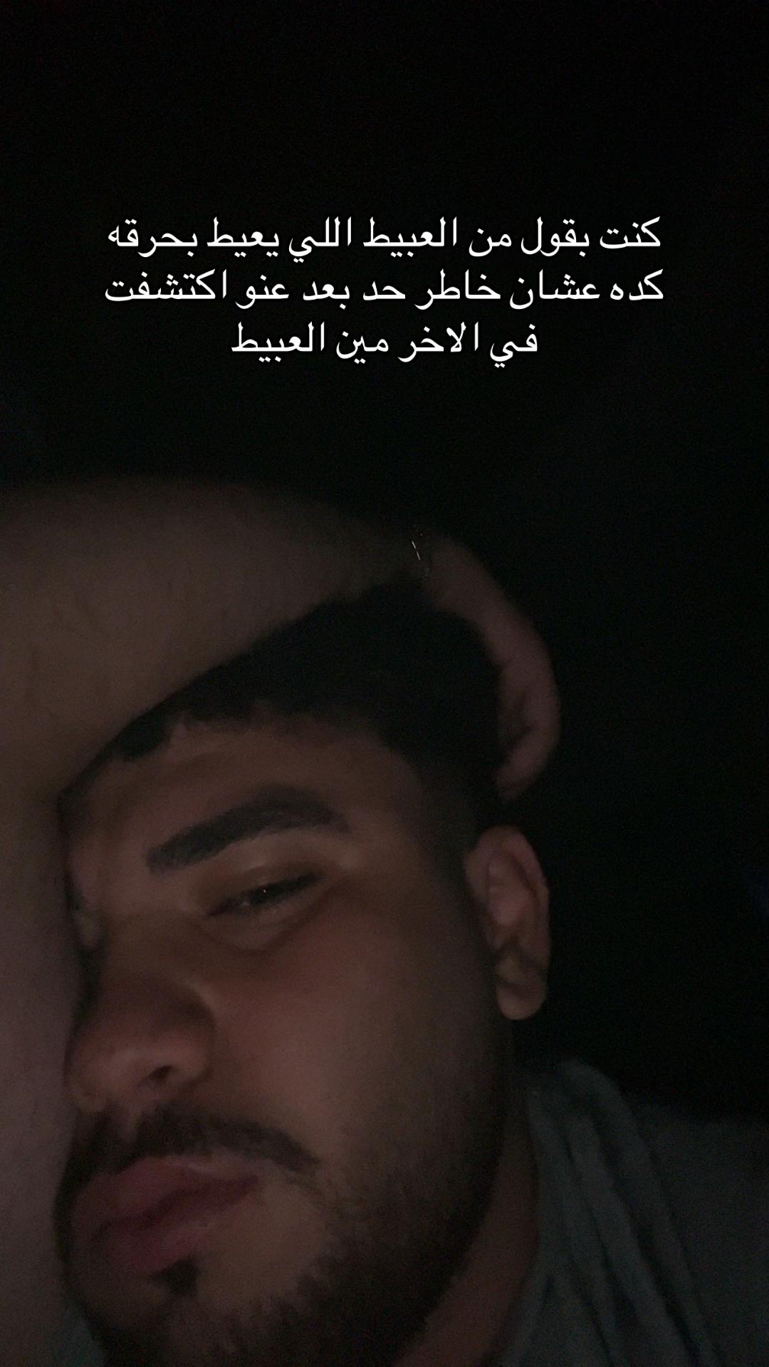 @هرجعك لنقطه تحت الصفر.!