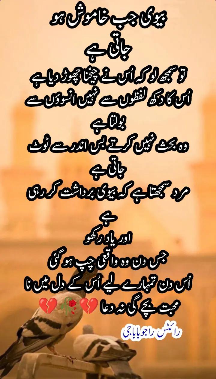 @Raju BaBa G