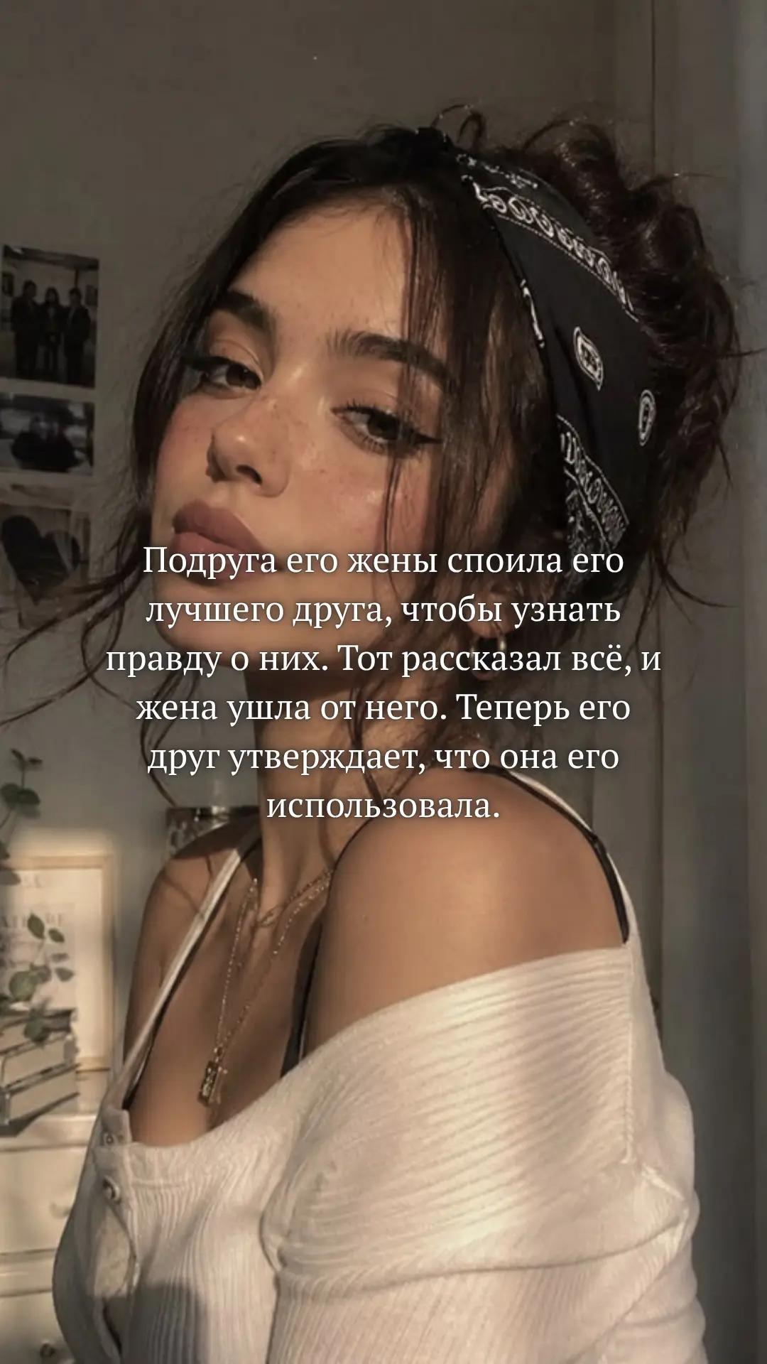 @Morgana Velm