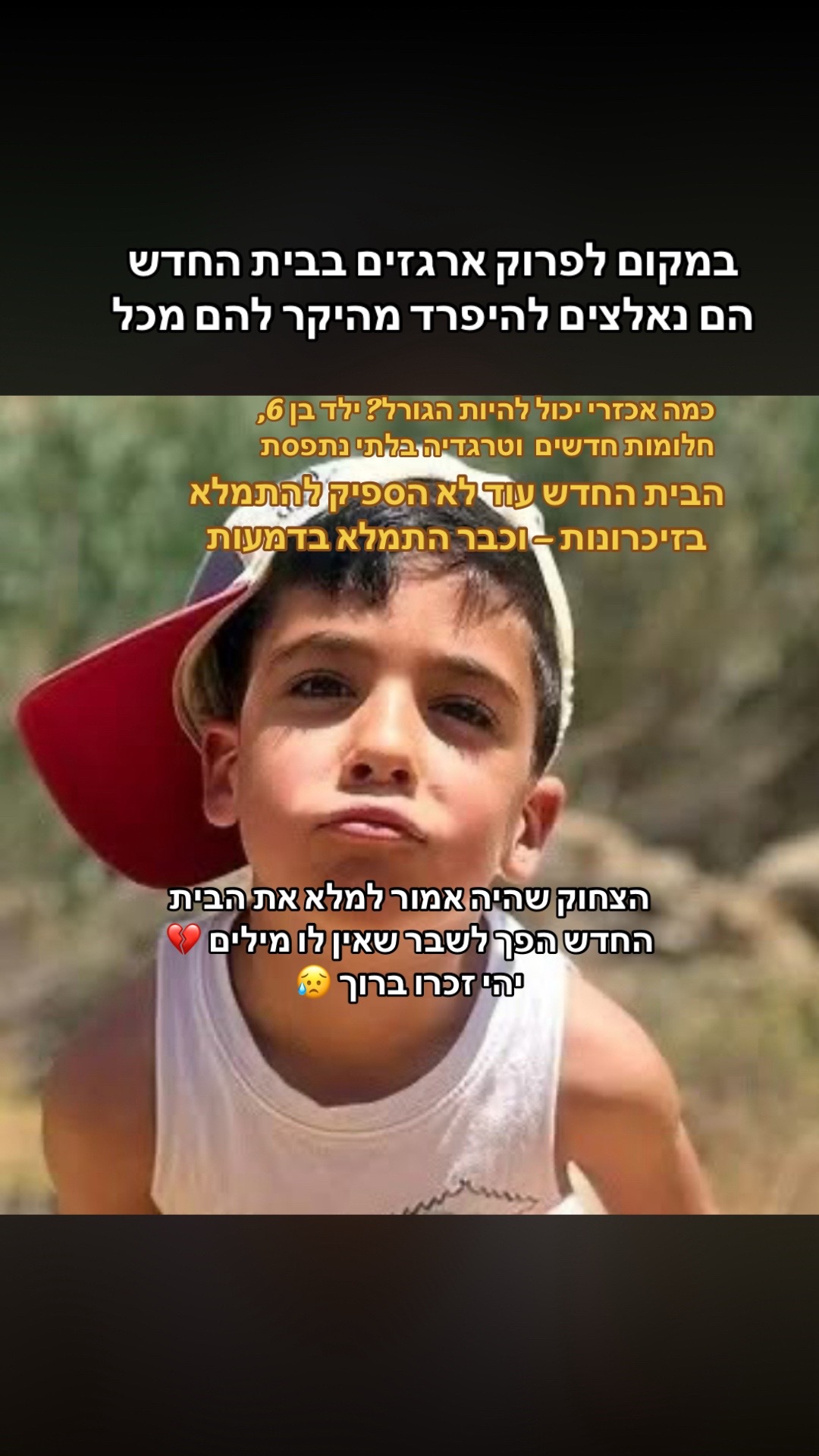 @rivו&hearts;️