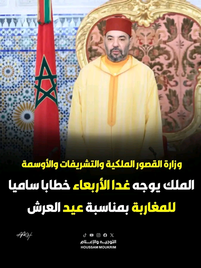 @رشيد المتواضع مع الكل
