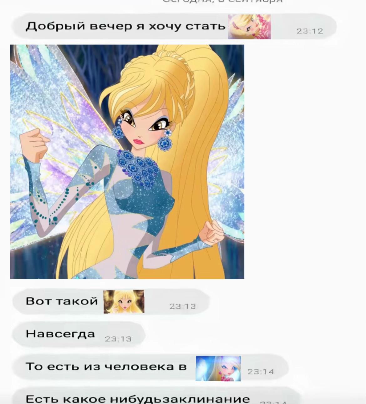 @митсушка☀️