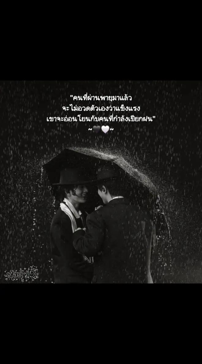 @นังตัวD😈