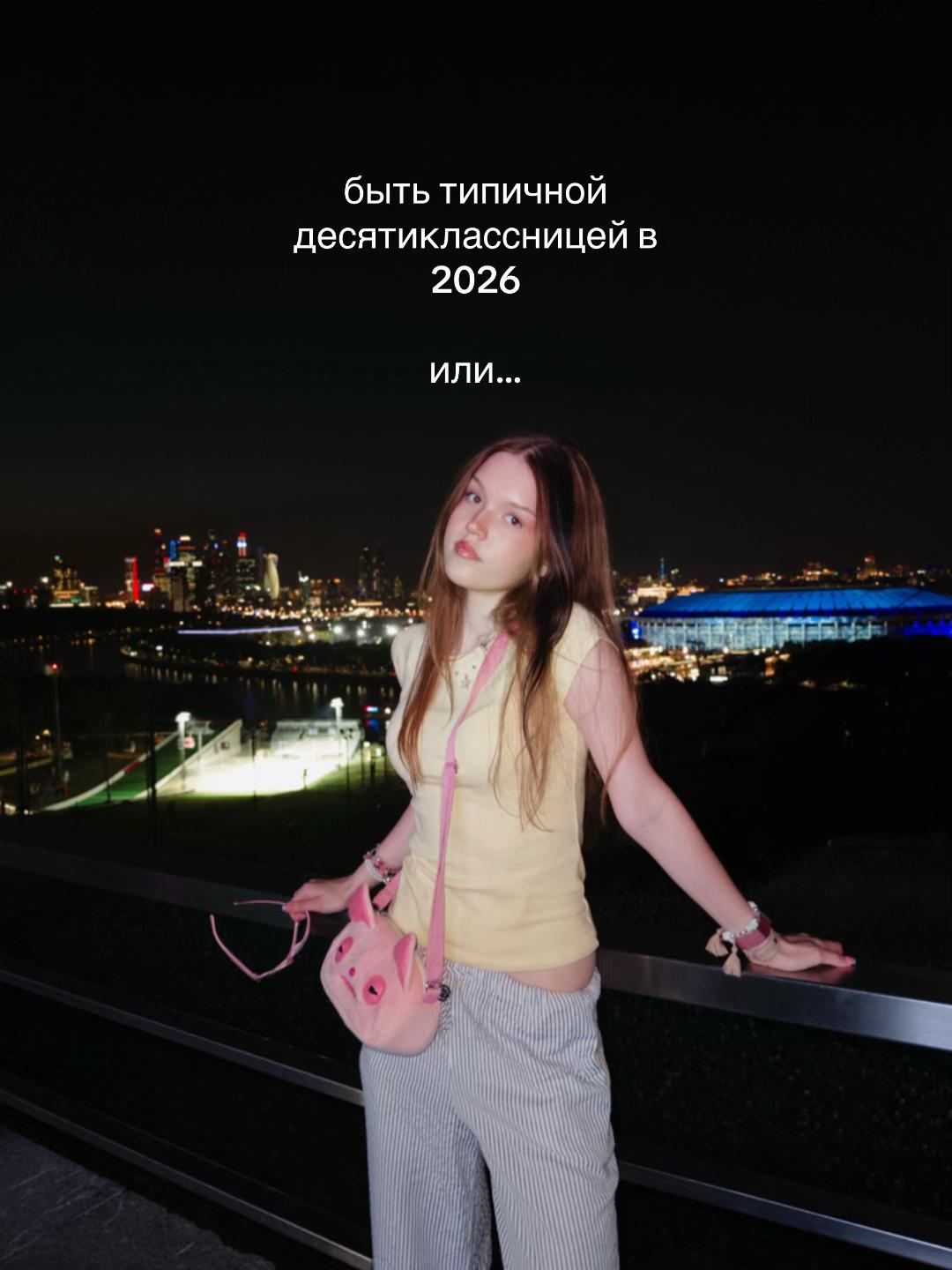 @тгк:margatata