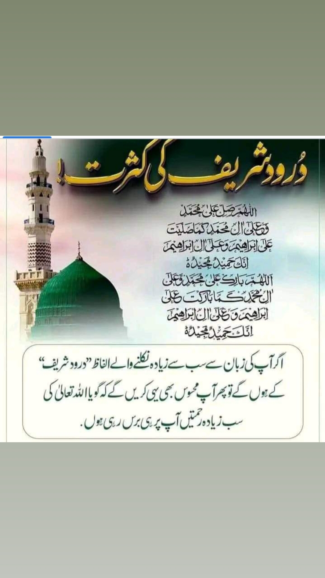 @maryam jamila