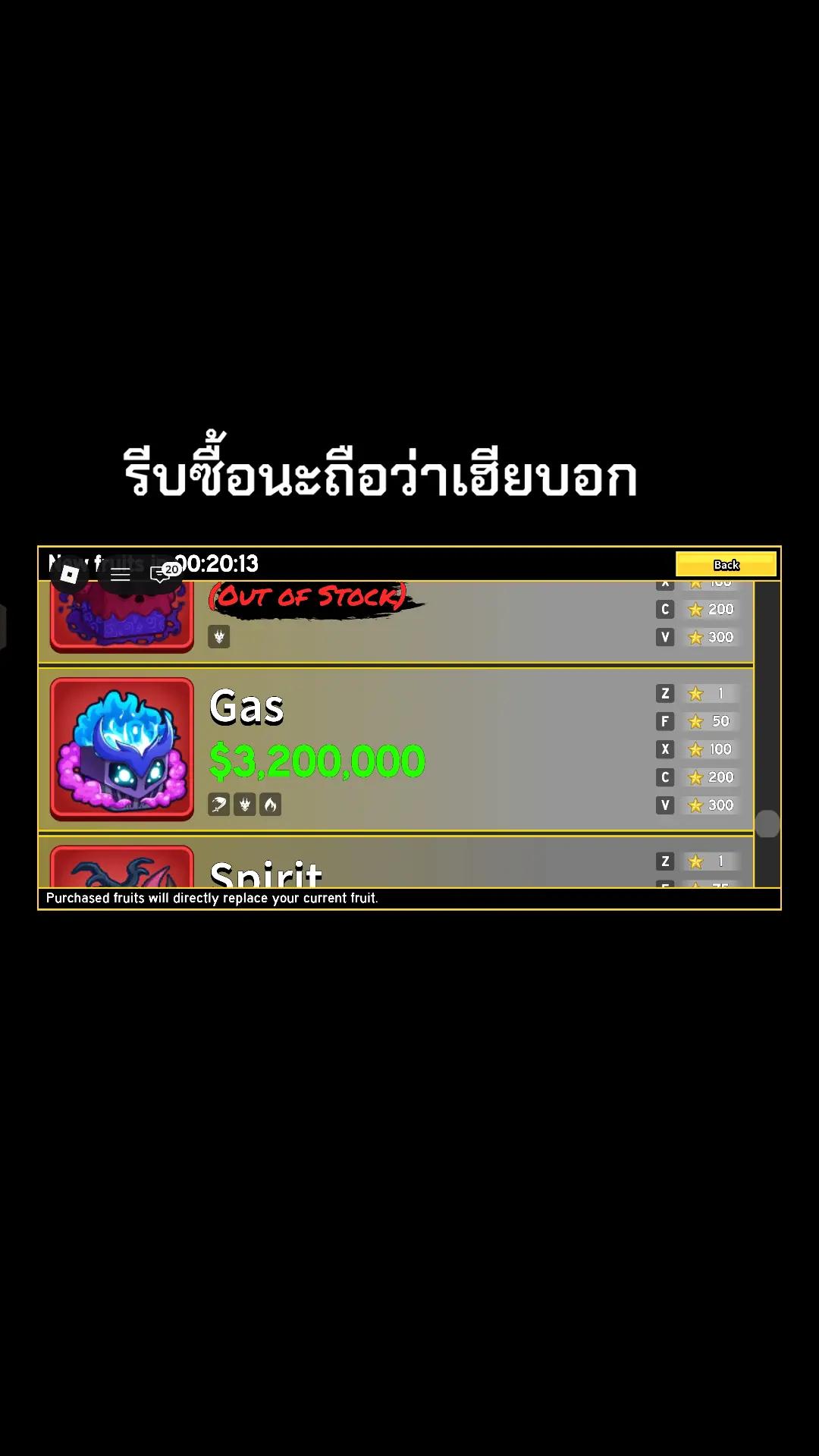 @Lionตกเก้าอี้