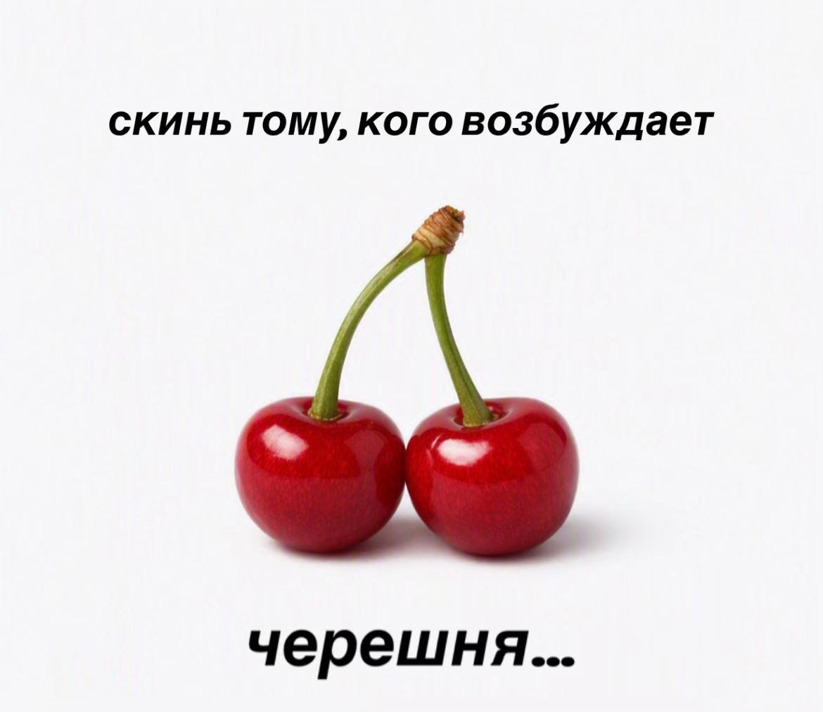 @♡ ⁿᵖᵒ`любовь♡
