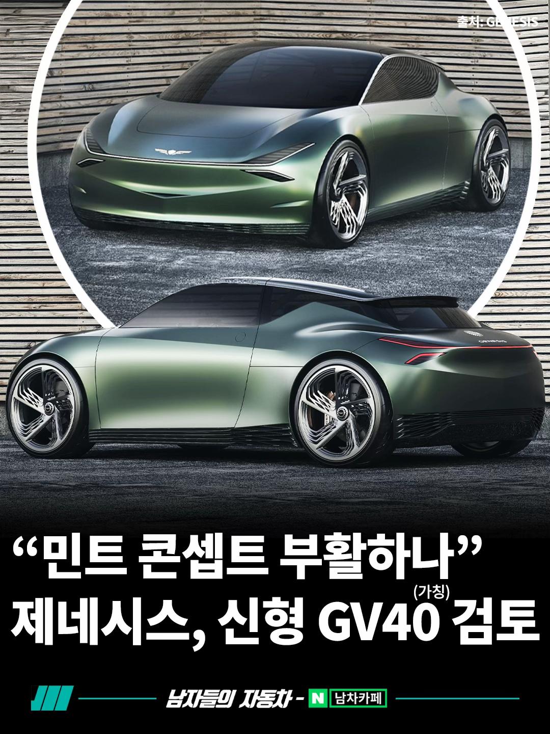 @<남자들의 자동차 - 남차카페>