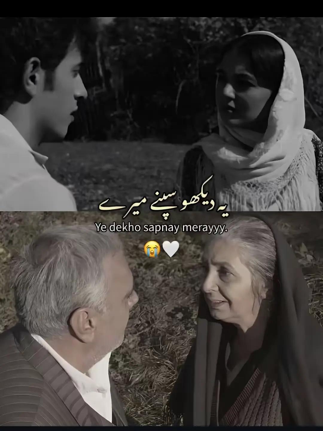 @پنڈا آلے🌱
