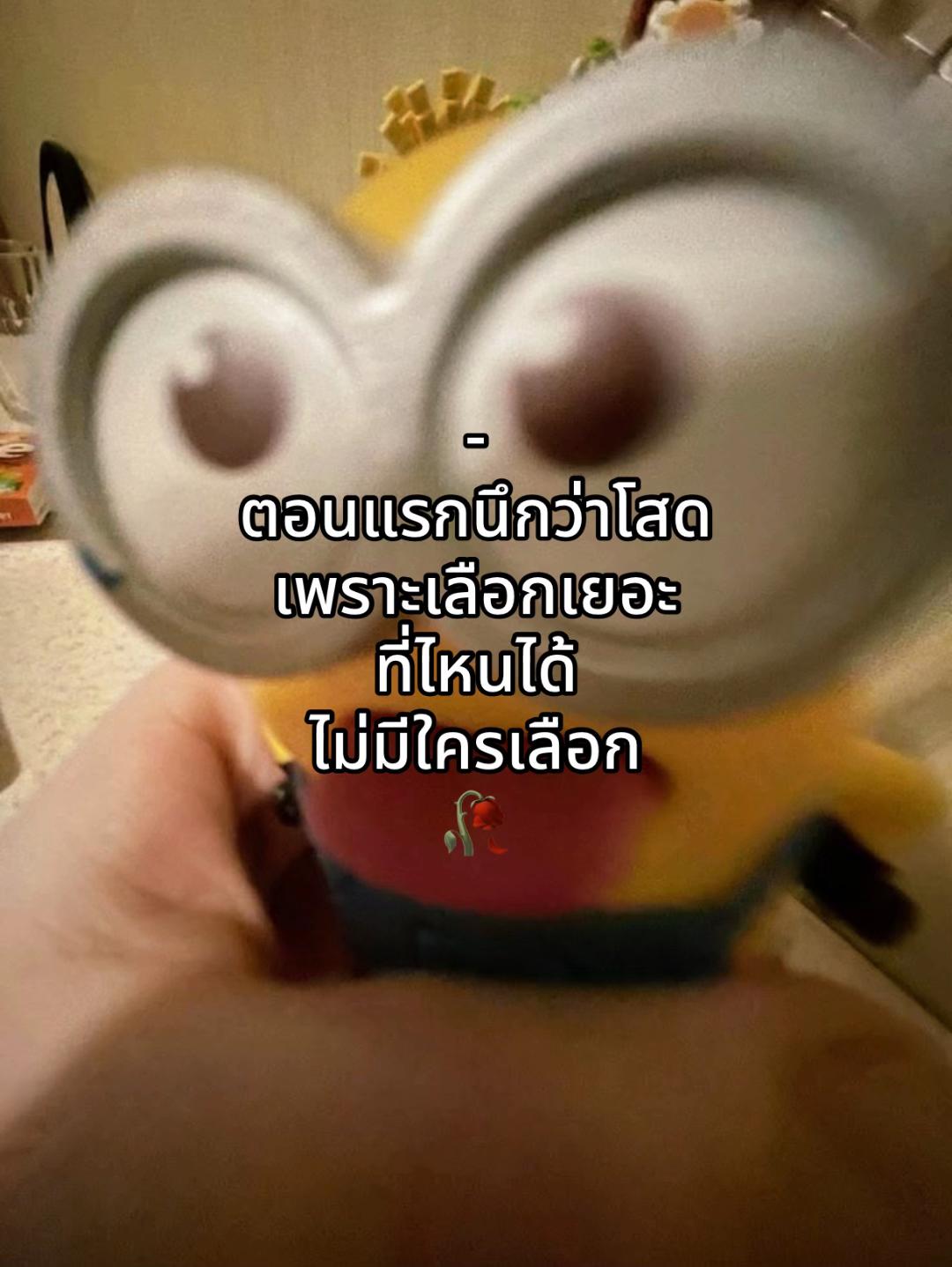 @ไทป์หมาแก่.🐶💤
