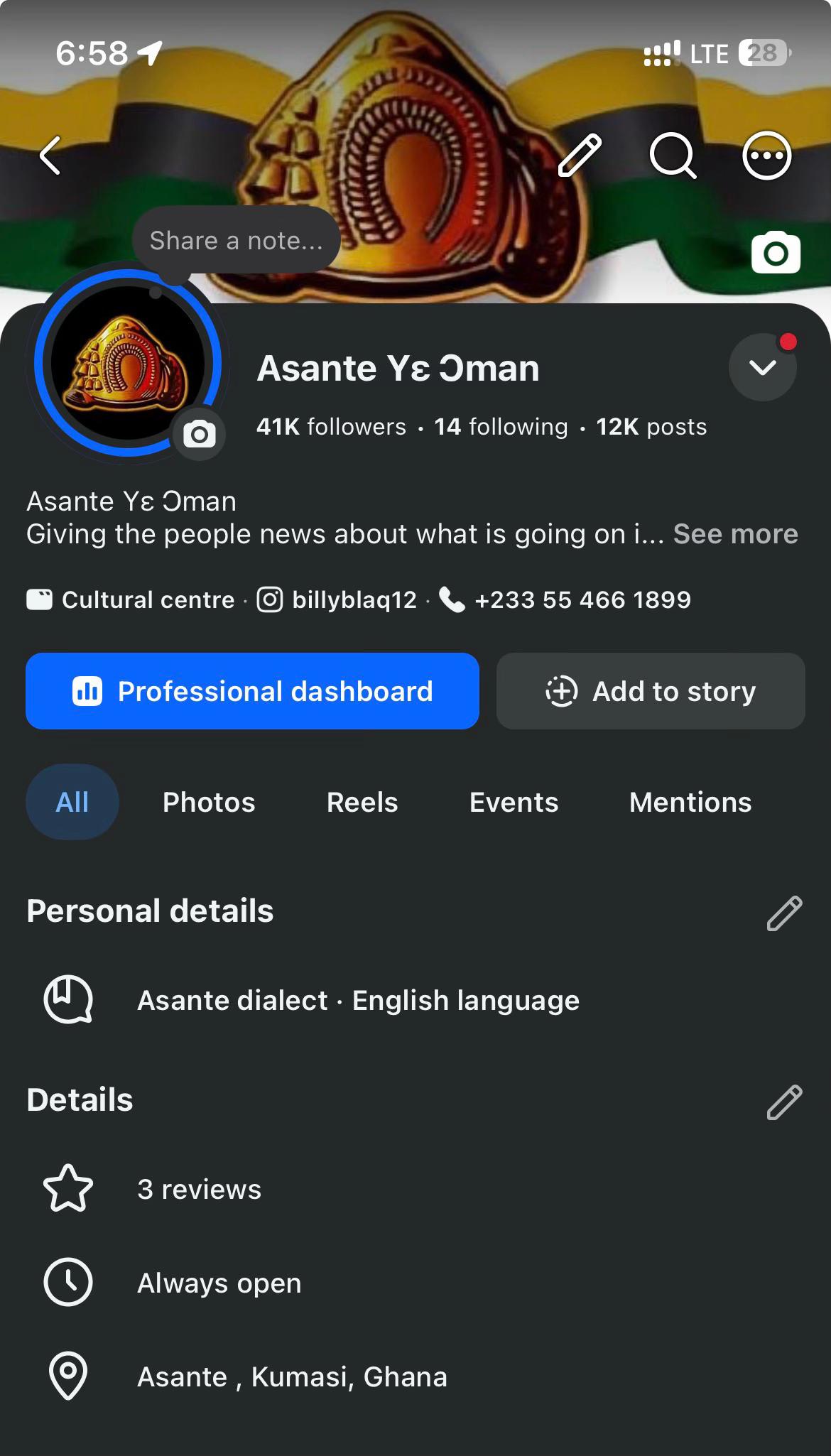 @Asante Yɛ Ɔman💛🖤💚