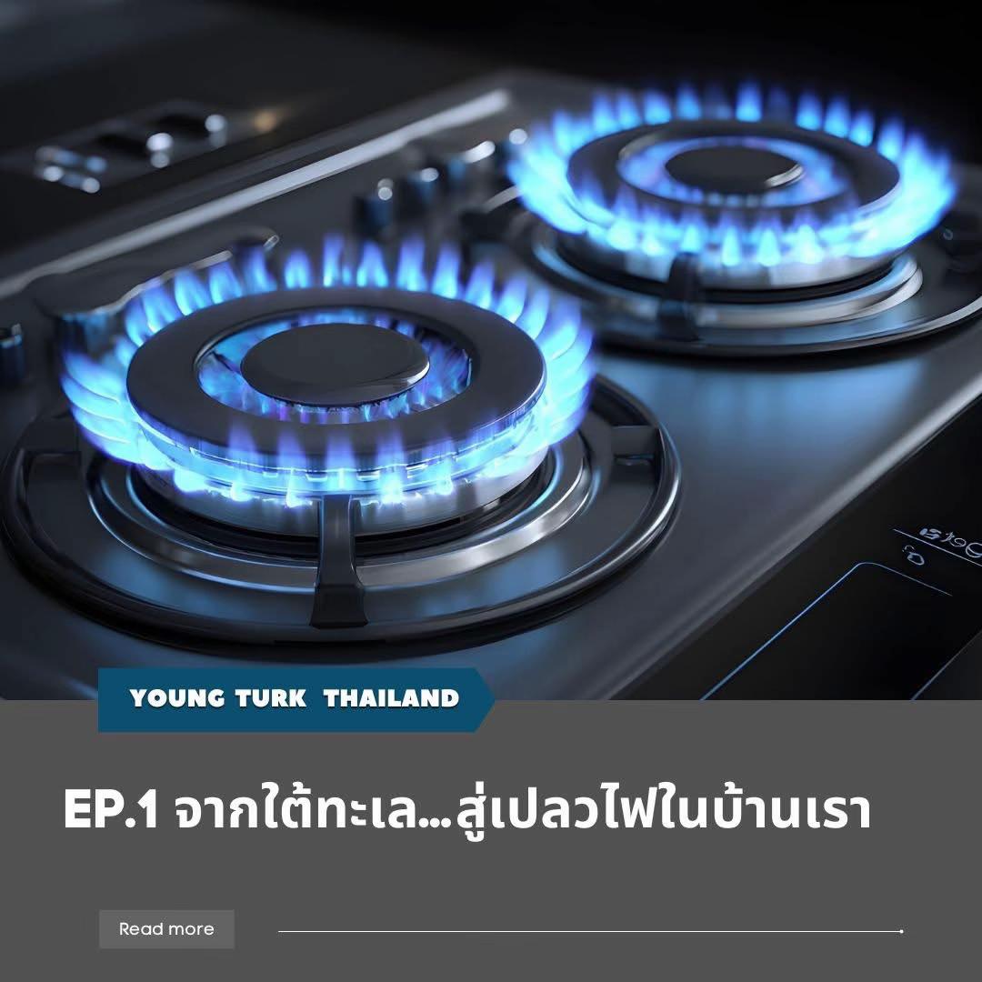 @Young Turk Thailand