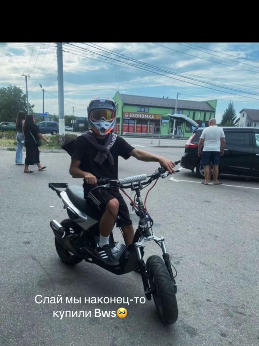 @Кас