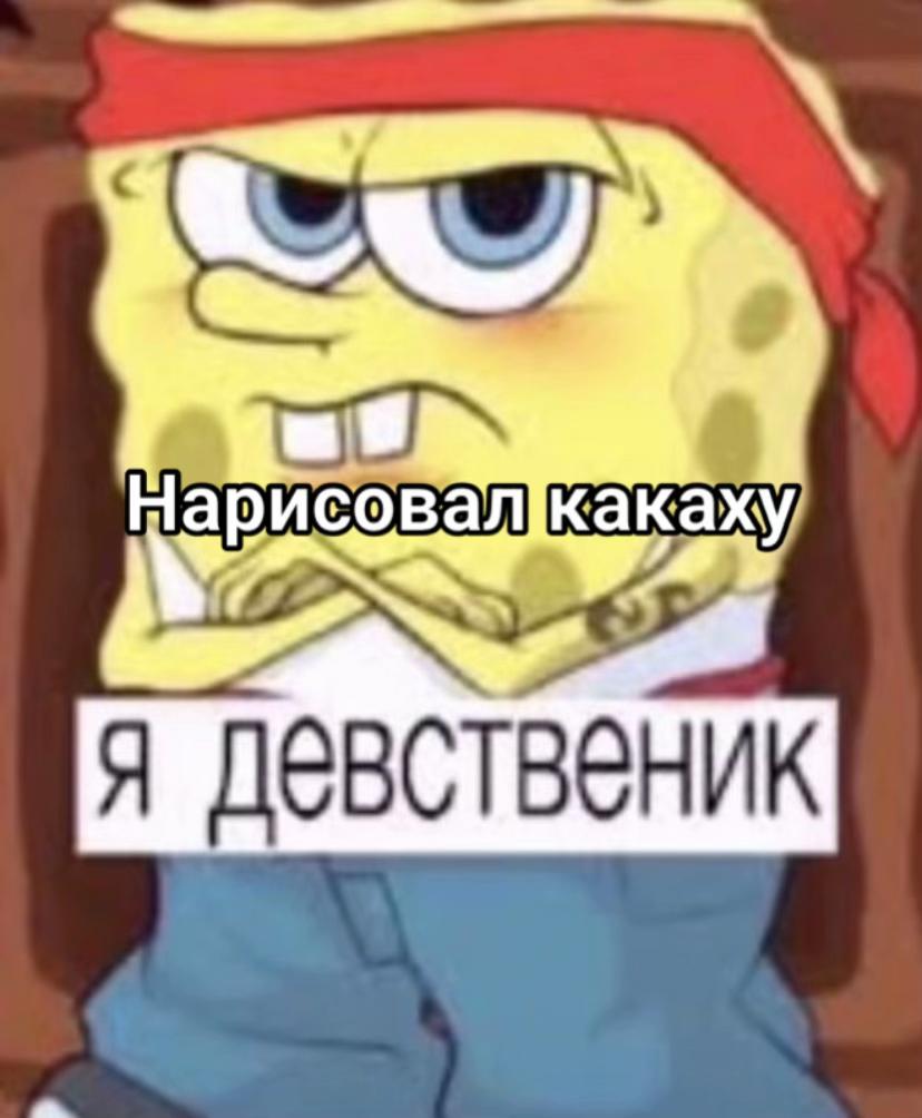 @ЛАПУХ