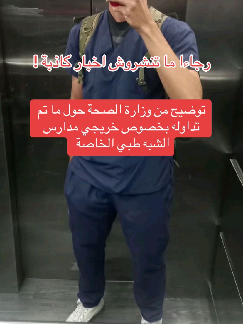 @nurse.notes23