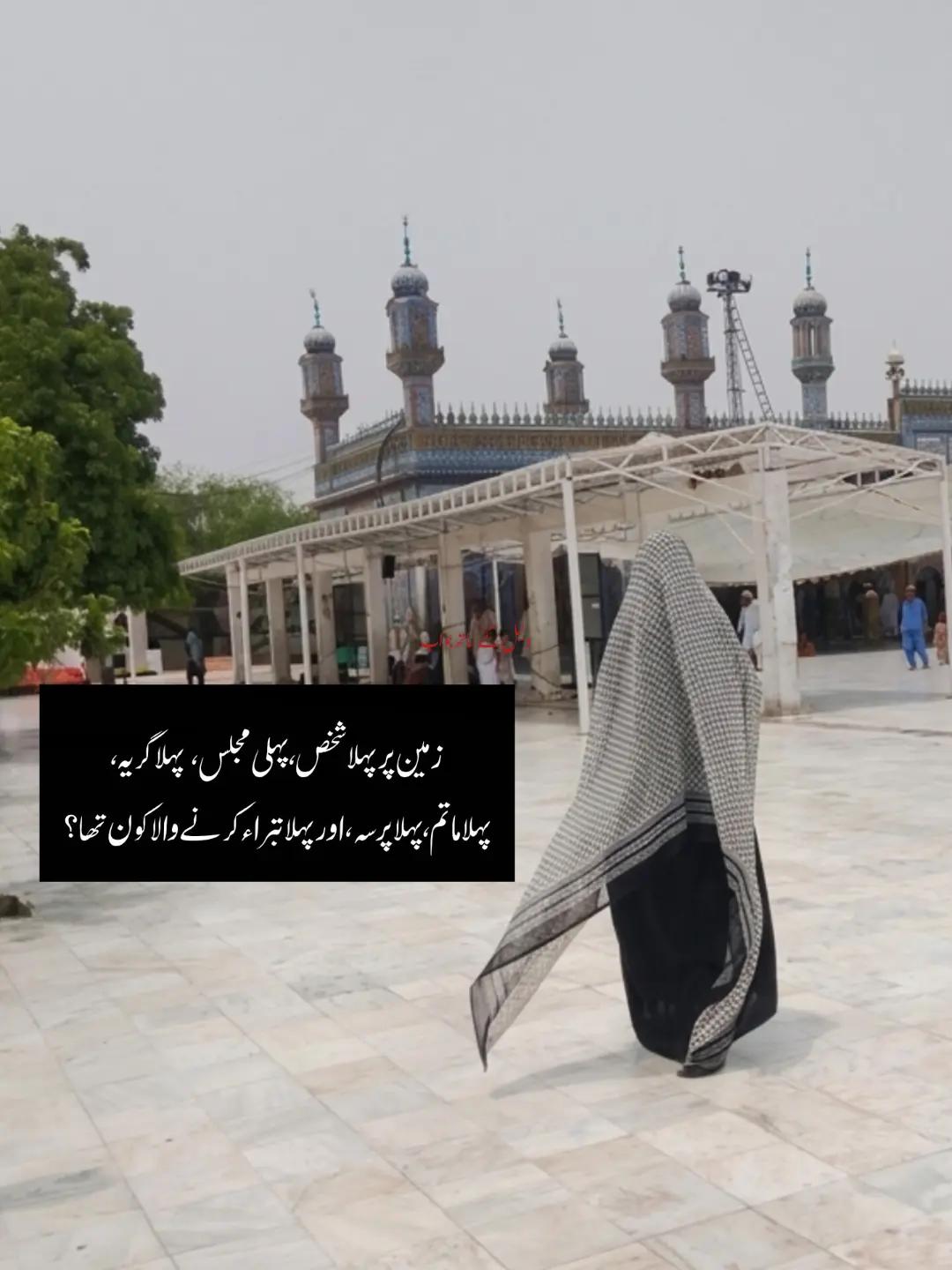 @phool-bukhari