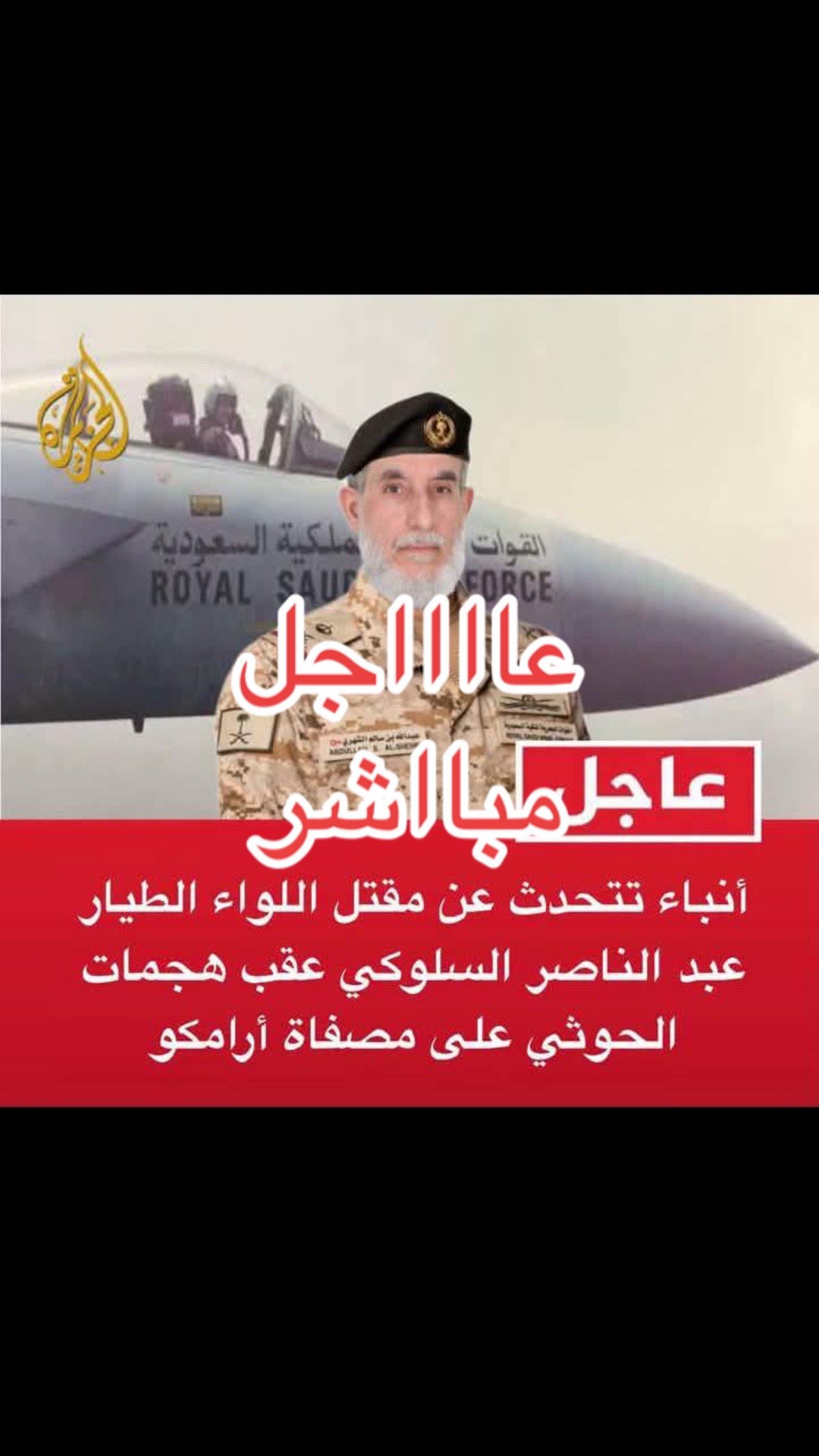 @🇺🇸🇧🇭ضالعي🇧🇭🇺🇸