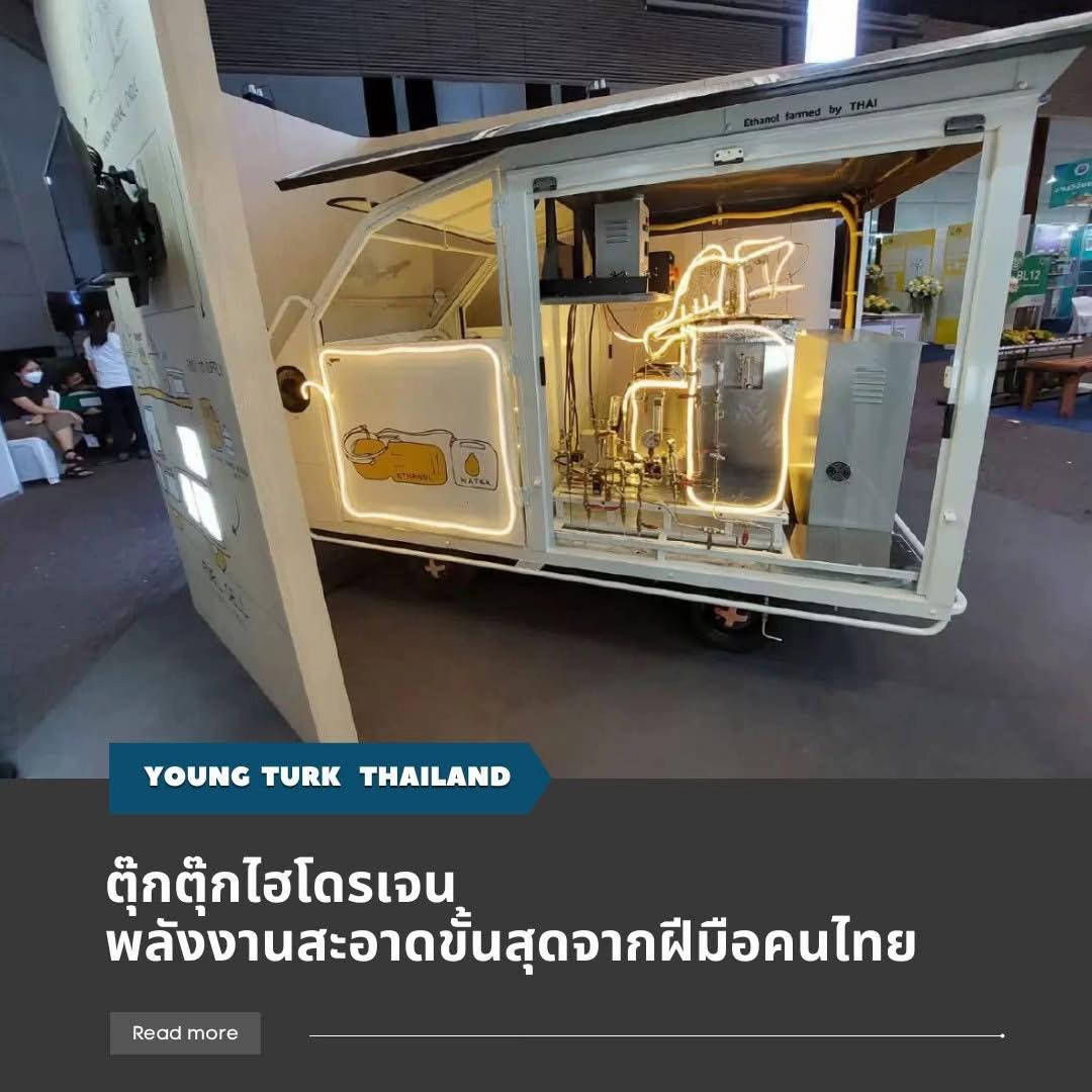 @Young Turk Thailand