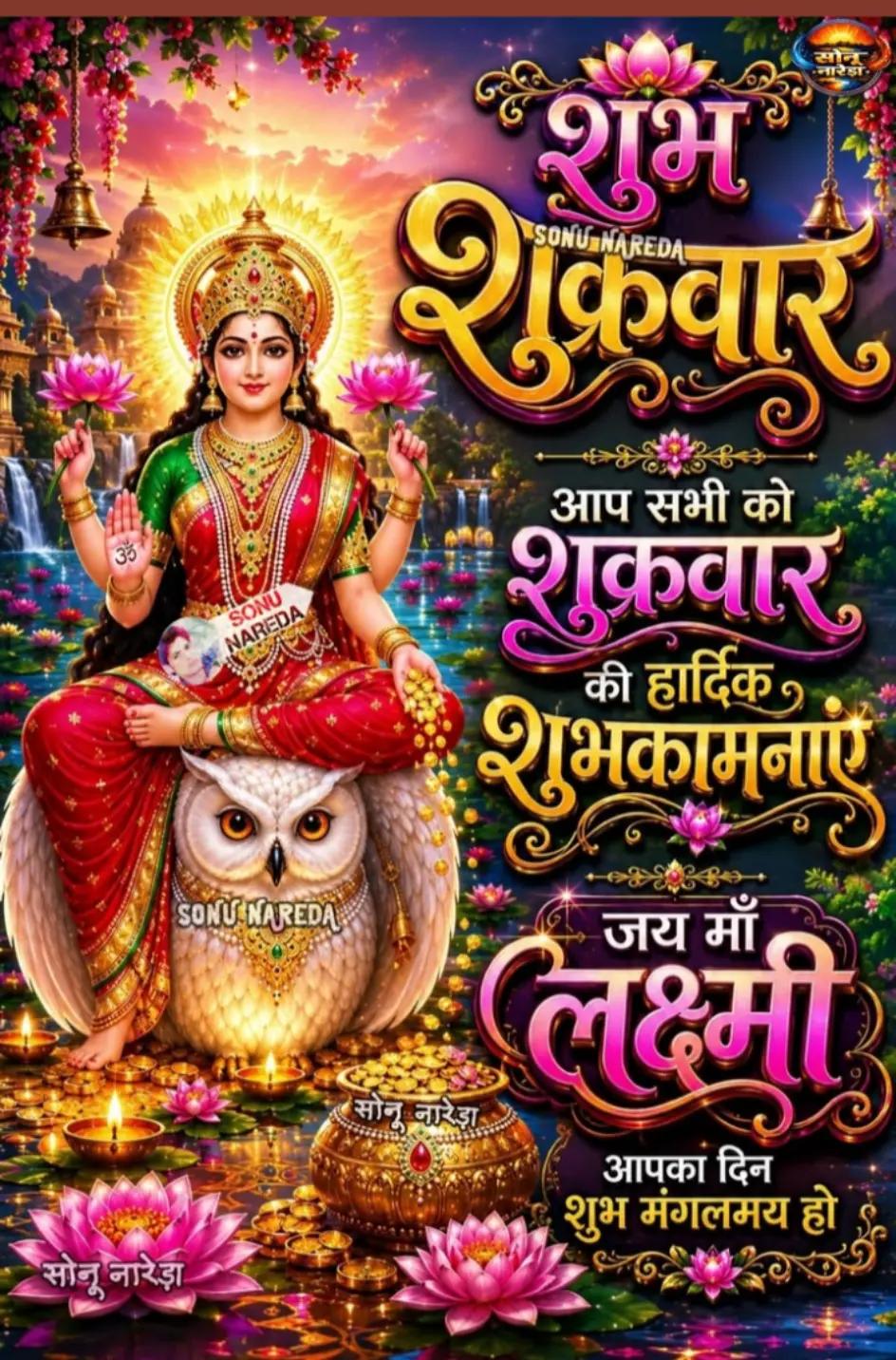 @🕉🚩 ¢нαυнαη σƒƒι¢ιαℓ 🇮🇳🙏✊